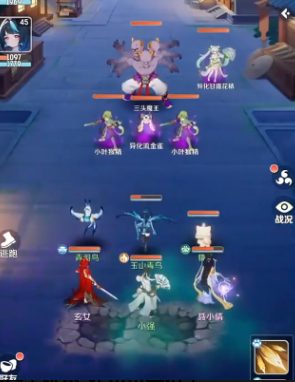 靈獸大冒險攻擊