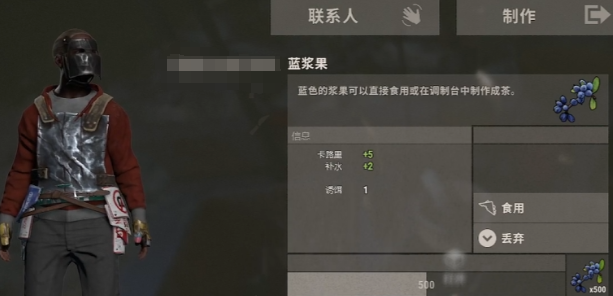 失控进化针线包