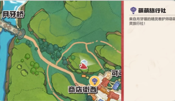 洛克王国:世界精灵