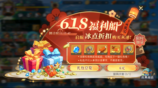 航海王啟航碎片