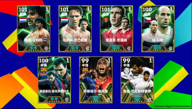 空霸扬科勒首登实况 红衣天才精选箱式可兑换