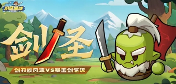 永遠的蔚藍星球白嫖