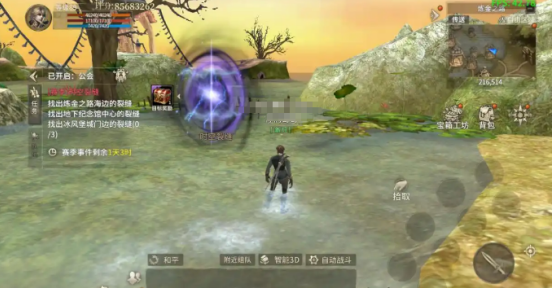 奇迹世界：起源套装