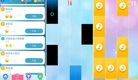 钢琴块2挑战模式