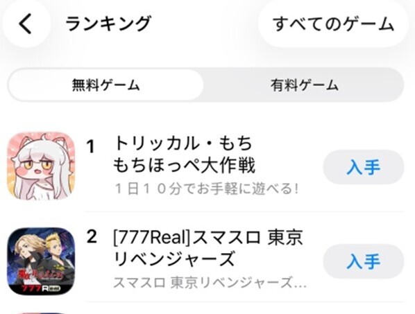 嘟嘟臉惡作劇糖果