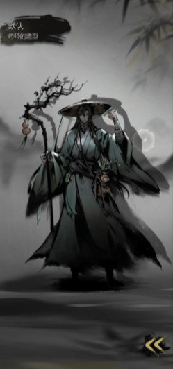 神探诡事录队友