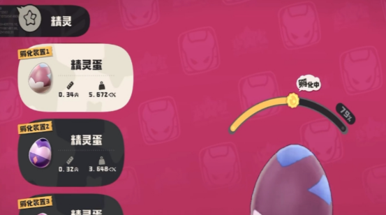 洛克王国:世界一定要