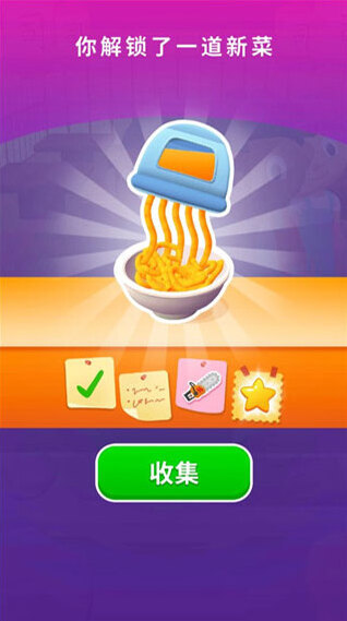 寿司卷3d破解版游戏介绍8