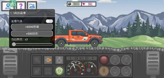 最佳卡车司机2无限金币版宣传图