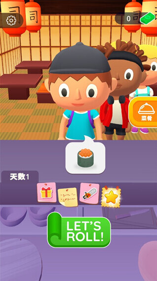寿司卷3D游戏