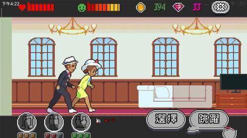 人生游戏破解版无限金币钻石最新版截图6