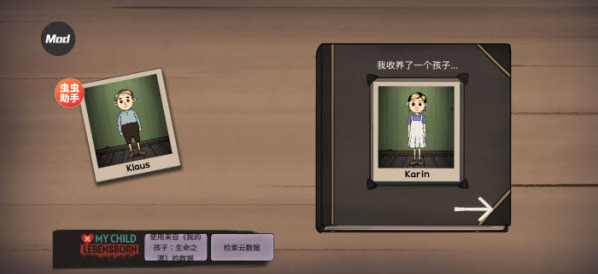 我的孩子新的开始下载