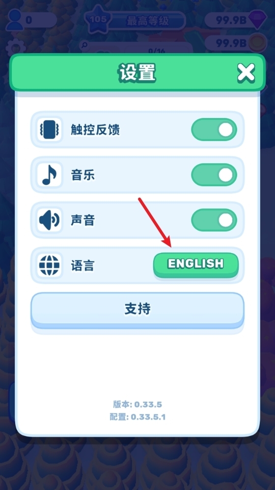 国王或失败下载