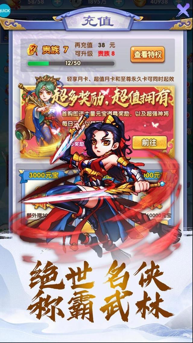 逍遥天地修真世界