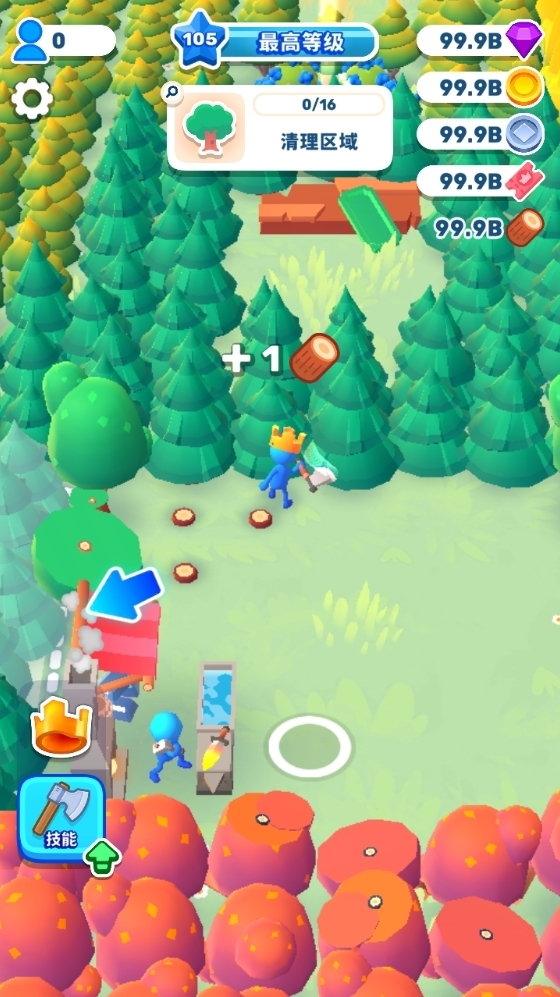 国王或失败砍伐树木