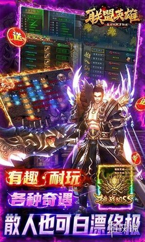 聯(lián)盟英雄玩家