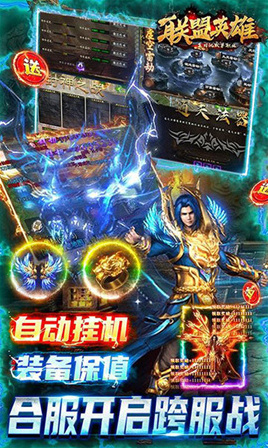 聯(lián)盟英雄英雄