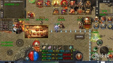 聯(lián)盟英雄玩家