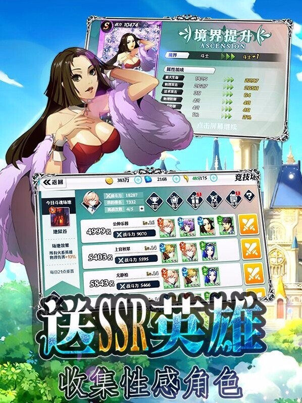 魔卡戰(zhàn)姬是一個