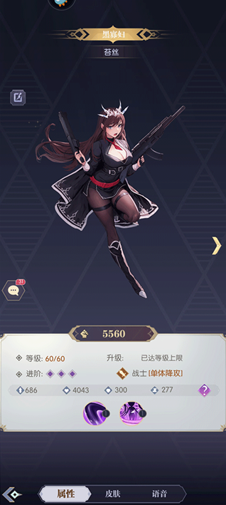 魔卡戰(zhàn)姬玩家