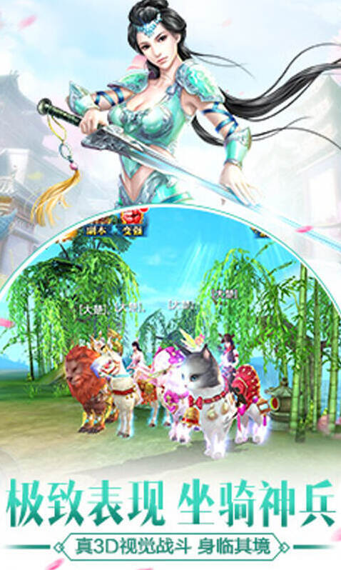 北涼悍刀行淬煉