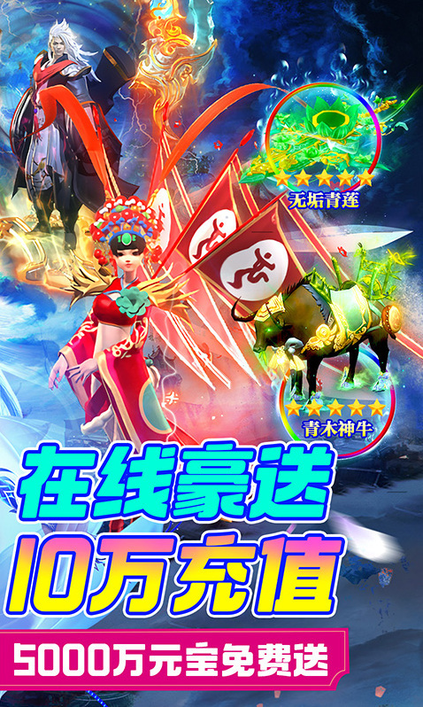 劍鎮(zhèn)三界劍鎮(zhèn)