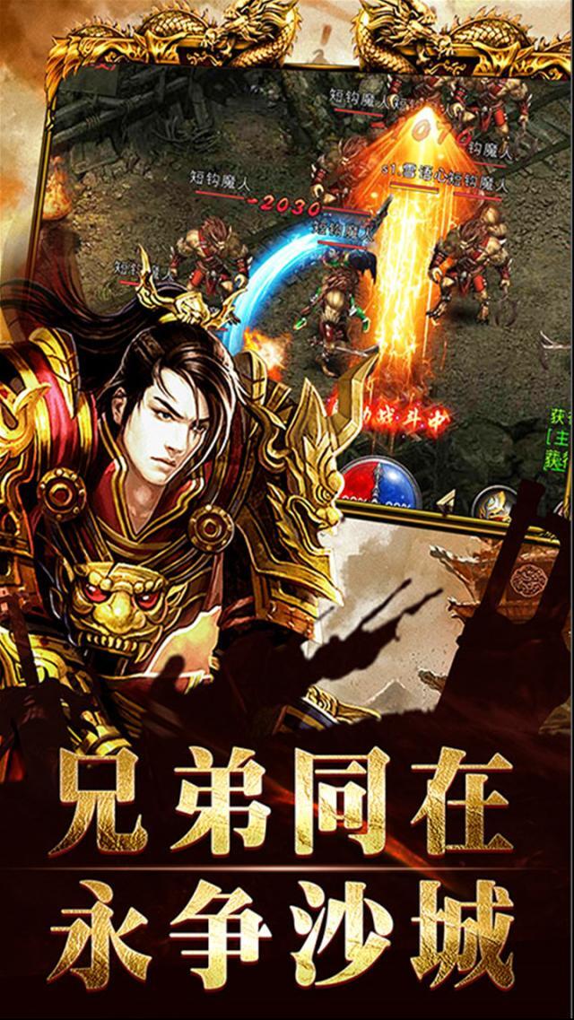 大秦霸業(yè)合擊