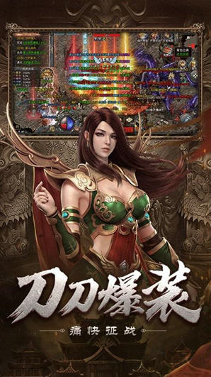 自由之刃Ⅱ屬性