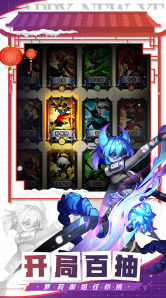 火柴人觉醒版本