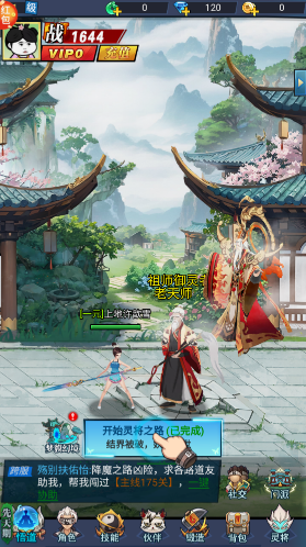 這波我服了靈寵