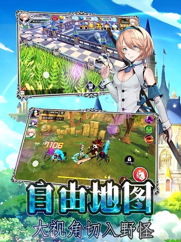 魔卡戰(zhàn)姬備受