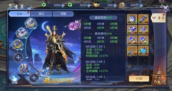 天之禁诸界破碎经验