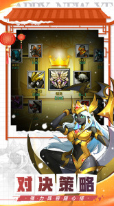 火柴人觉醒羁绊