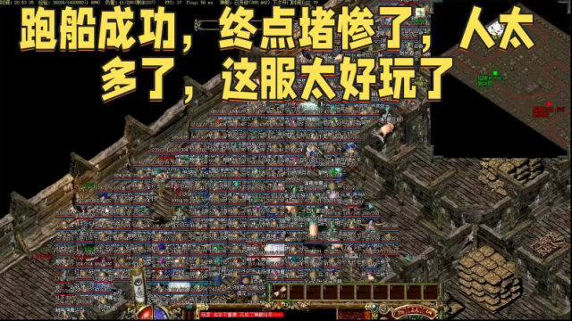 跨年傳奇3掛機(jī)