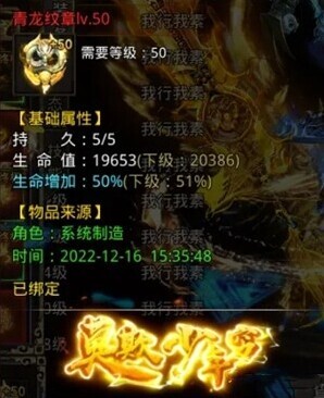 自由之刃Ⅱ玩家