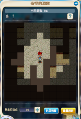 魔力宝贝归来贵族