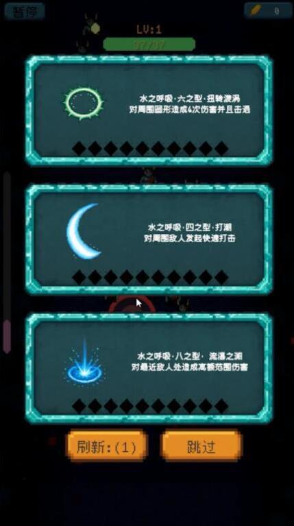 鬼殺試煉呼吸法