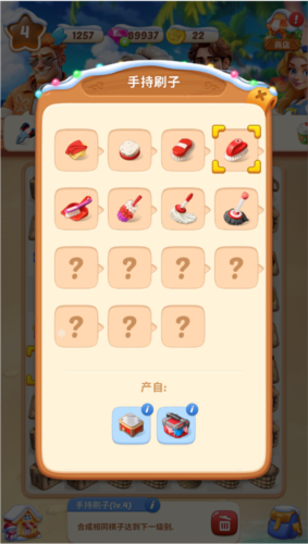 奥卡拉逃生内购版图片5