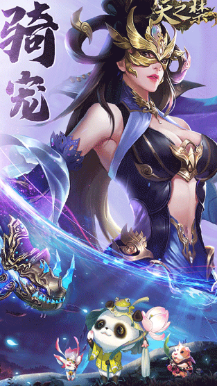 天之禁诸界破碎装备