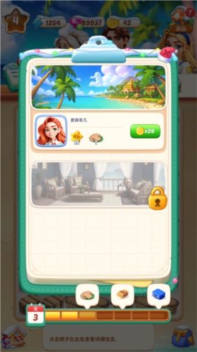 奥卡拉逃生内购版图片6