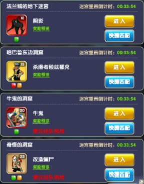 魔力宝贝归来橙色