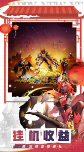 火柴人觉醒阵容