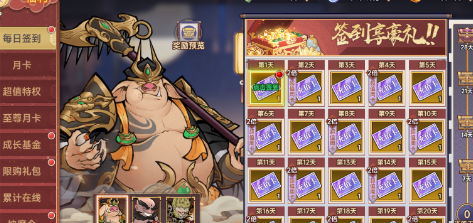 西游記之托塔天王玩家