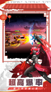 火柴人觉醒英雄