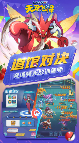 無(wú)雙飛將玩家