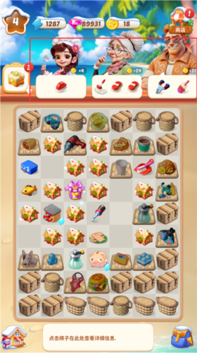 奥卡拉逃生内购版图片4