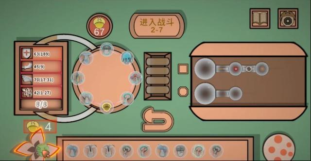 蘑菇蘑菇體驗(yàn)