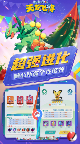 無(wú)雙飛將屬性