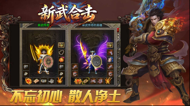 新武176合擊金幣