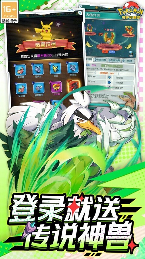 守護(hù)小精靈少了